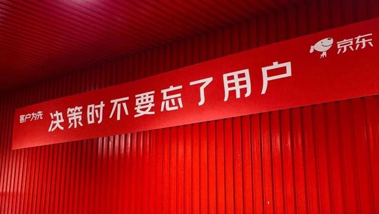 左右被夹击,刘强东进退两难?