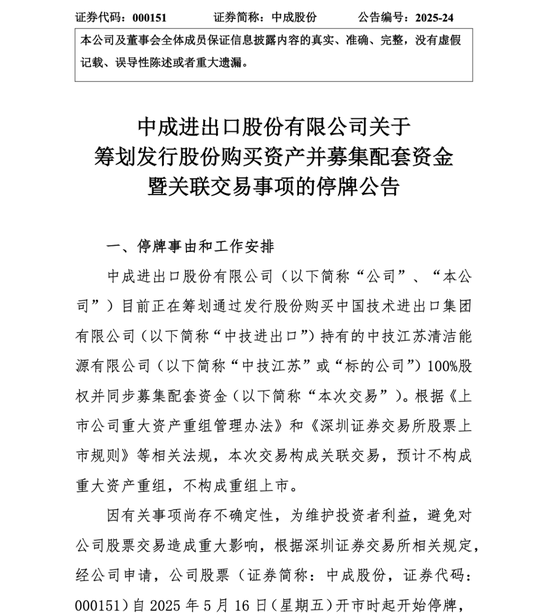 000151，有救吗？