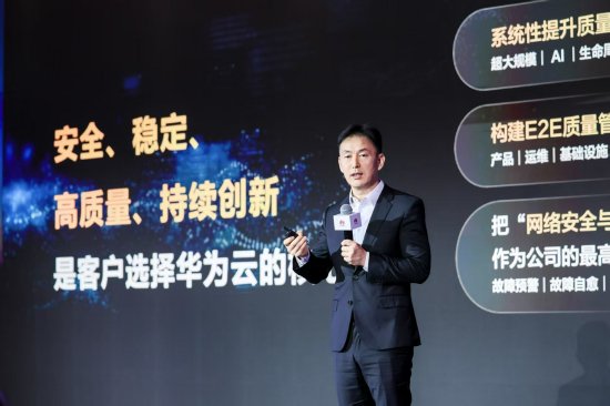 华为云黄瑾:传统计算架构已难以支撑AI技术代际跃迁,超节点架构开辟AI产业新路径