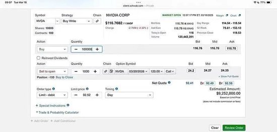 如约建仓英伟达,段永平120亿美元最新持仓披露:买入英伟达已收获回报,但纠结10年后会不会被替代