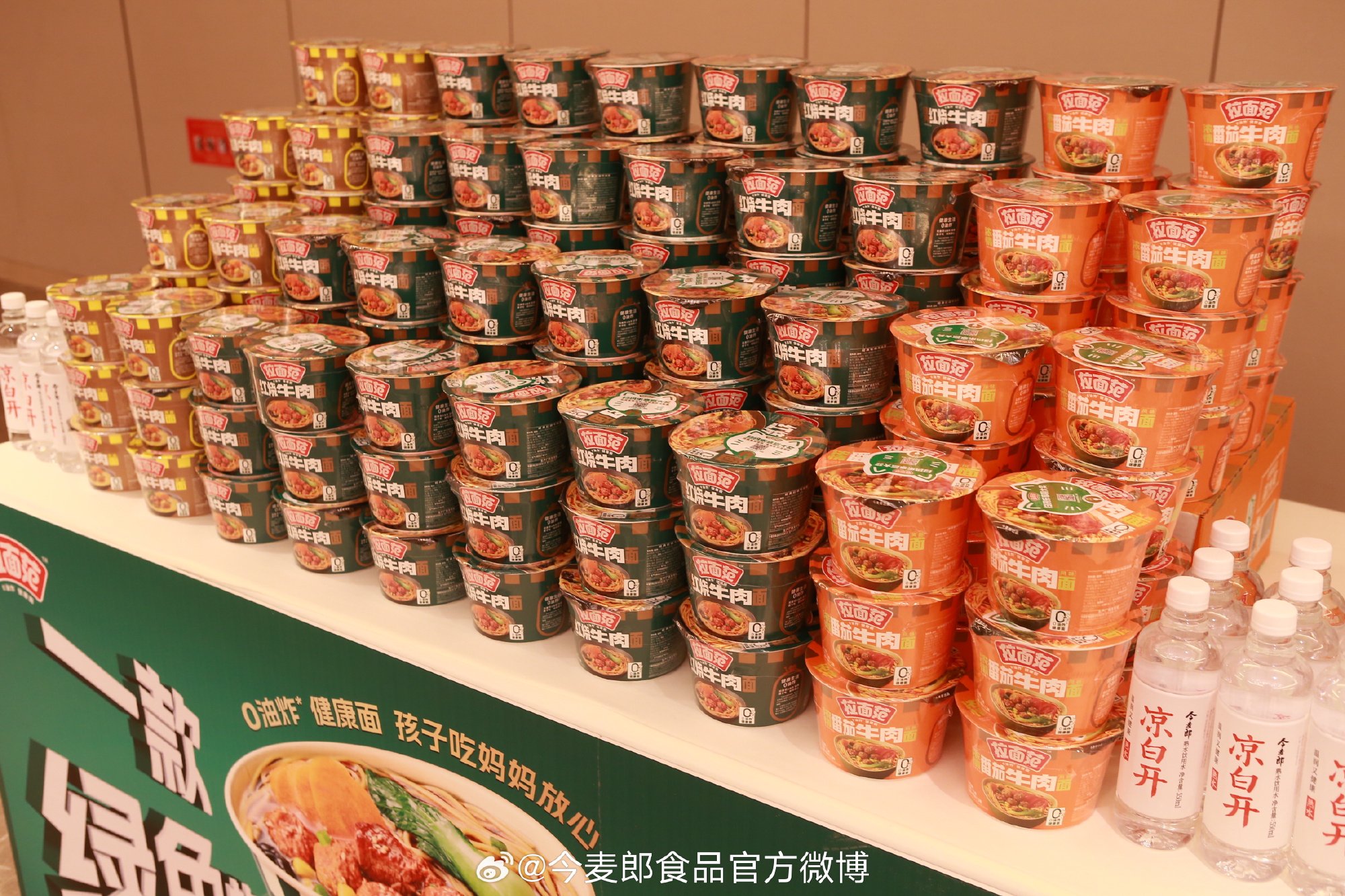 娃哈哈代工风波下的今麦郎:河北富豪靠5毛方便面崛起,营收曾连续三年超200亿