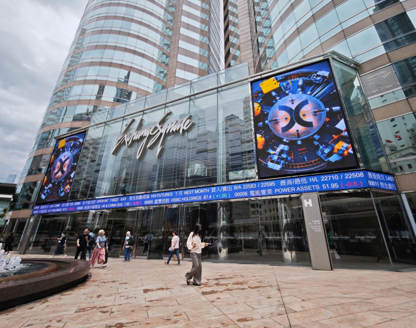 宁德时代“顶格”定价263港元,A股H股价差仅6.5%左右