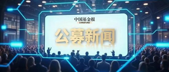 这类创新基金,热度再起!