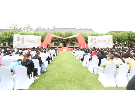 “复旦源”启!首期1亿捐赠,设“复旦源”文化发展基金