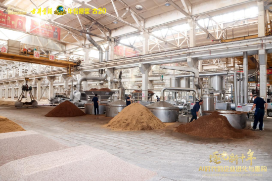 名酒基因与数智赋能深度融合,古井贡酒如何完成“1+1>2”?