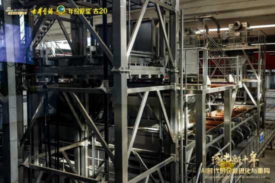 名酒基因与数智赋能深度融合,古井贡酒如何完成“1+1>2”?