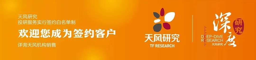 战略腹地重视度进一步提升,重视中西部基建景气度提升