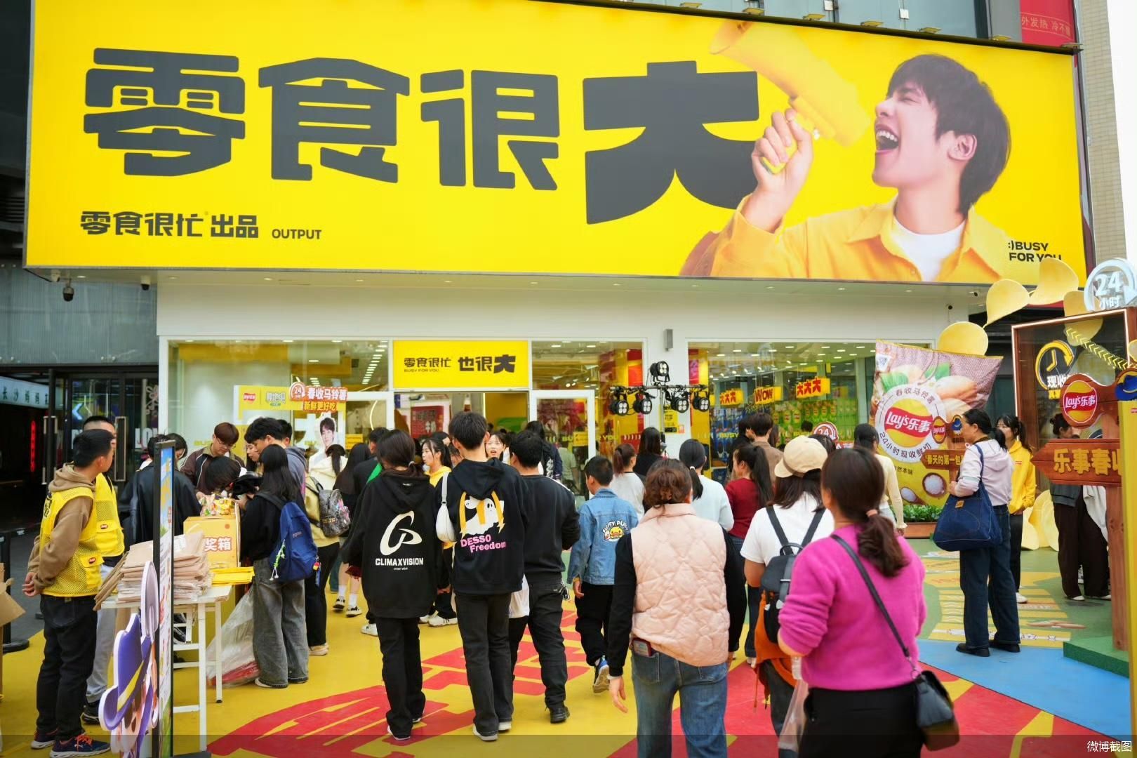 零食界“蜜雪冰城”冲击上市 鸣鸣很忙不能只靠“薄利”