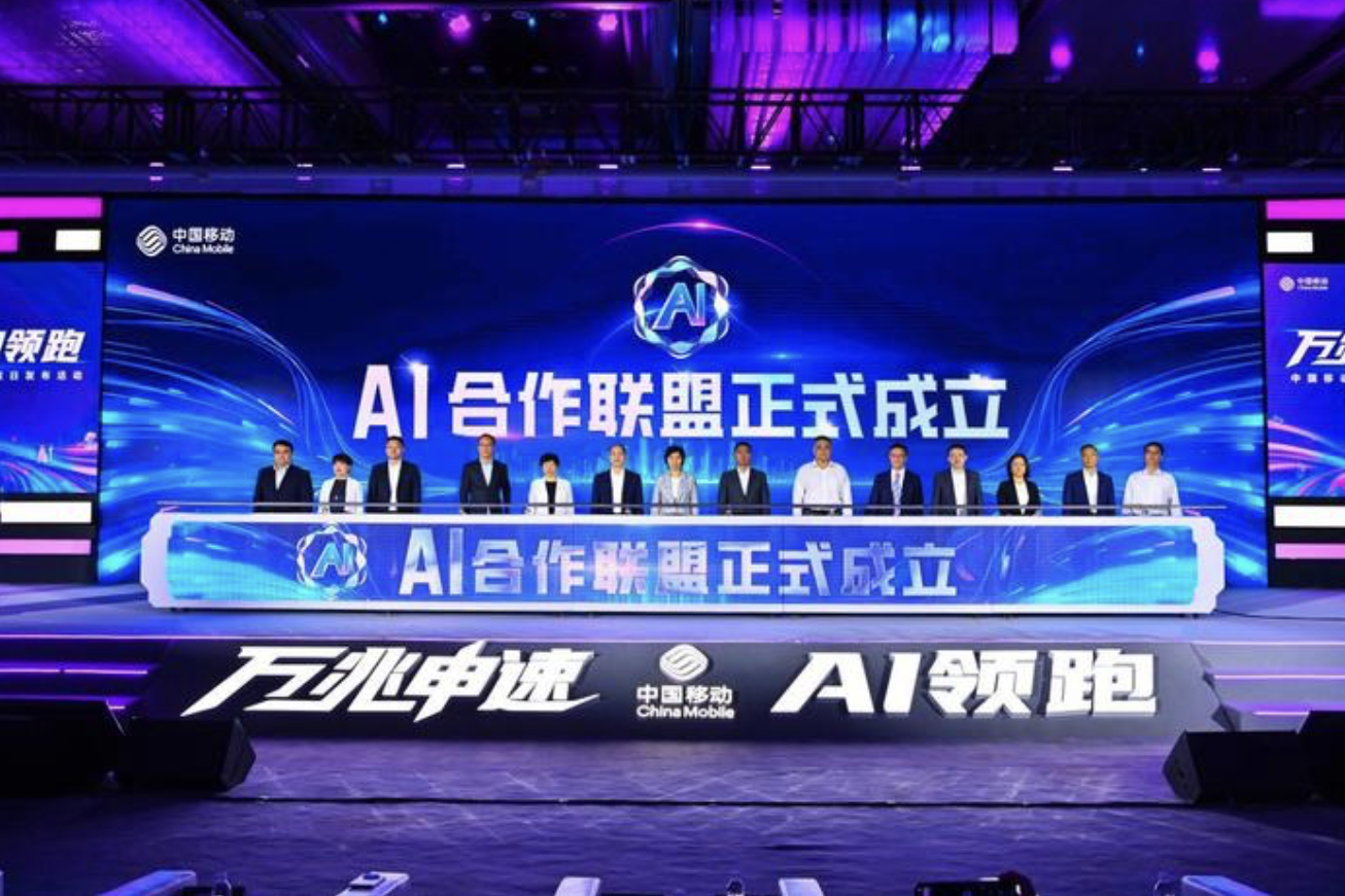 上海三大运营商联合推进“双万兆 + AI”行动,加速算力网络升级