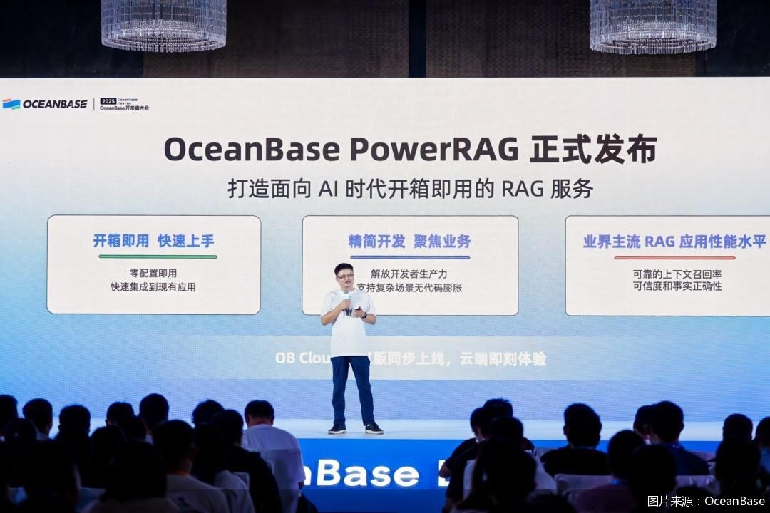 不止上新,OceanBase在AI时代的数据“寻宝”