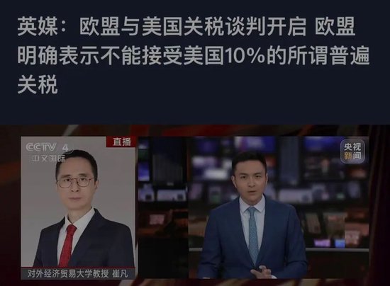 比特币直线暴涨!超7.7万人爆仓!欧美关税大消息!