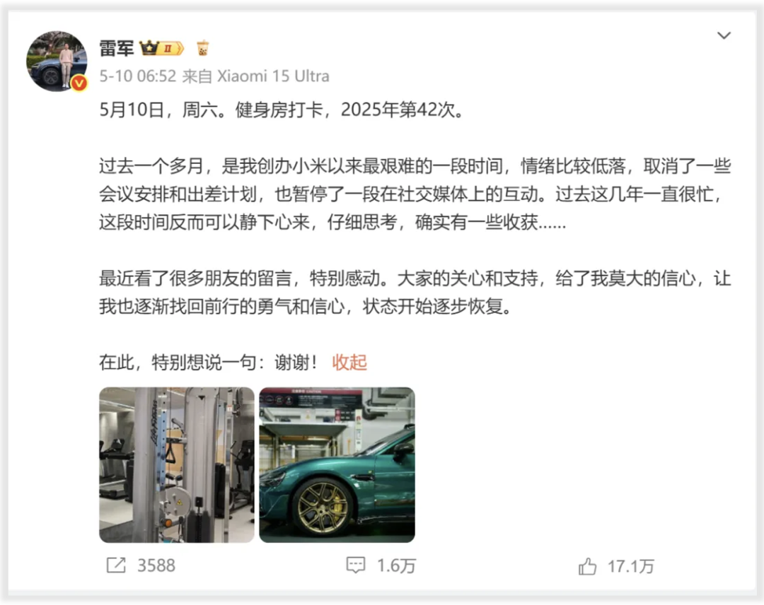 小米「失速」,雷军也累了