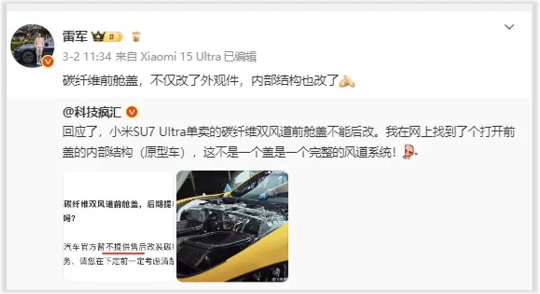 小米「失速」,雷军也累了