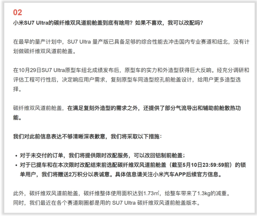 小米「失速」,雷军也累了