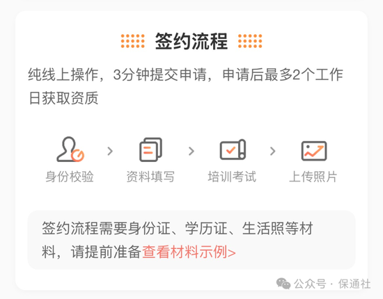 给自己买保险还能赚佣金?这届年轻人热衷“自购保险”,亲历者:要考虑增值服务、税收成本⋯⋯