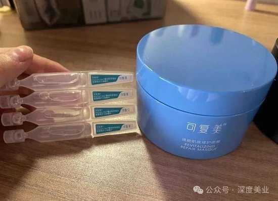 首富光环下的巨子生物，不只有喝彩