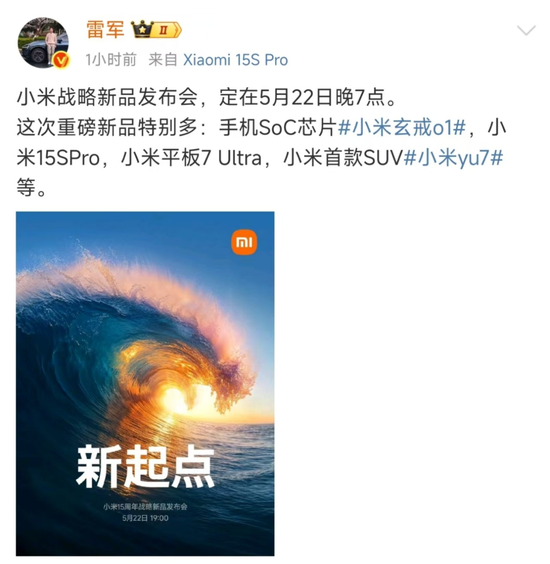 雷军宣布!小米股价拉升!