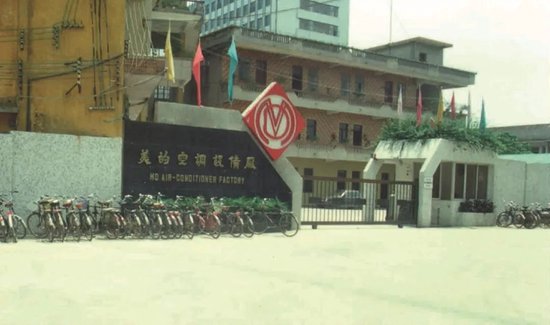 对话美的方洪波:我只是一个过客,不需要被任何人记住