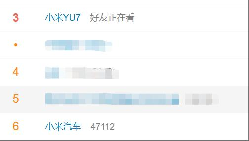 小米YU7、自研芯片、新机“定档”，高盛：买！