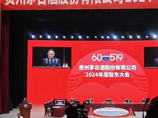 茅台董事长张德芹提出“三个感谢、一点请求”：茅台从大山深处走向世界不容易，希望大家对茅台多一份关爱