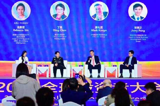 彭博ETF行业研究负责人Rebecca Sin主持圆桌讨论：推进“长钱长投”与支持新质生产力发展