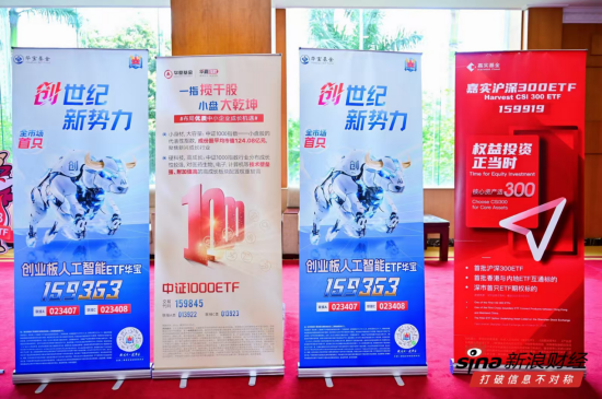 世界的AI,中国的机遇!159363闪耀『2025全球投资者大会』