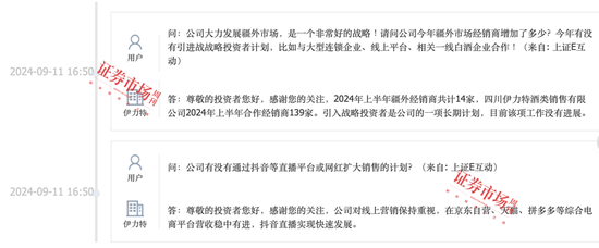 白酒行业现马太效应,伊力特加速疆外突围