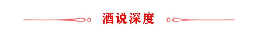 聚焦股东大会,茅台从“高增长”到“高质量”的范式跃迁