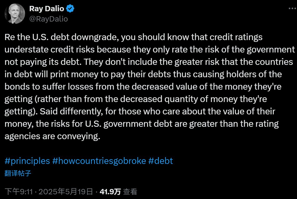 美元资产风暴临近？德银画出“皱眉曲线” 达利欧警告印钱化债