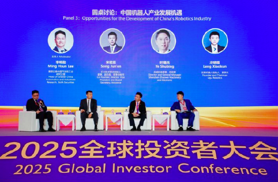 美银证券李明勋主持圆桌讨论:人形机器人产业有望成为超越新能源汽车的万亿级市场