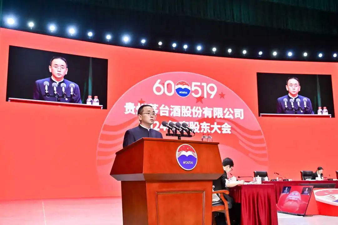 还是一身中山装!贵州茅台董事长张德芹向1400多名投资者表态:“请各位老板放心,茅台不会辜负期望”