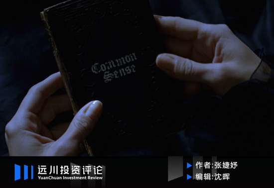 绝对收益的世界里，常识比叙事更金贵