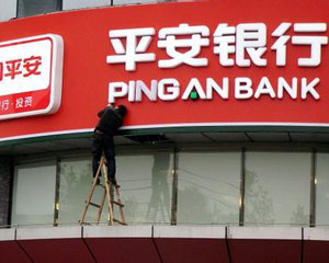 小额资金如何通过银行渠道实现稳健增值？