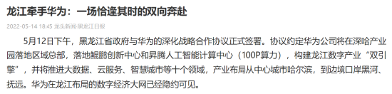 并购重组概念持续上演涨停潮：紧盯这条主线