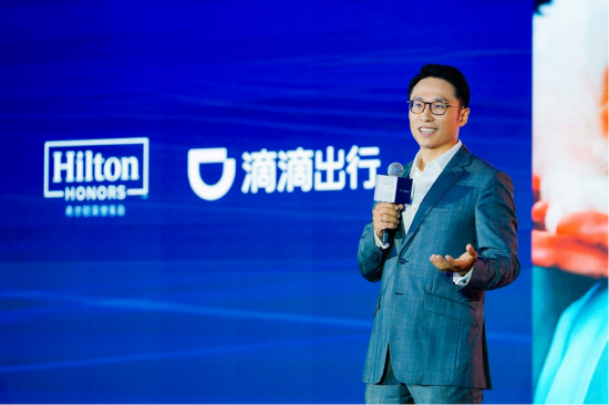 滴滴宣布战略合作希尔顿,打通跨平台权益兑换门槛