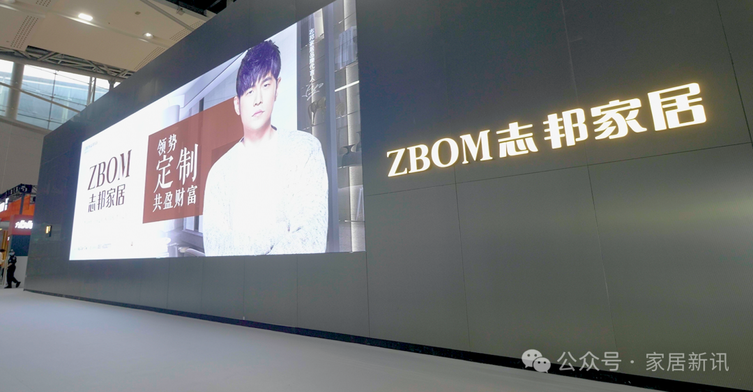 1.42亿元！志邦家居胜诉