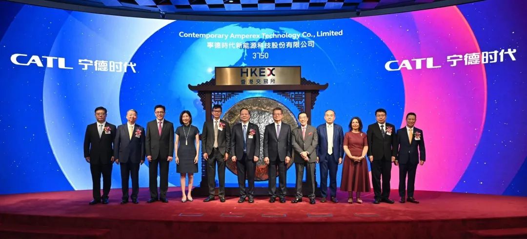 「宁王」港股首挂，财政司司长：两大意义