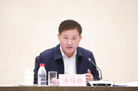 中国人民银行行长潘功胜主持召开金融支持实体经济座谈会