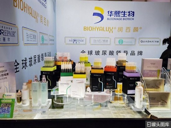 华熙生物和巨子生物干仗,10家券商中枪!