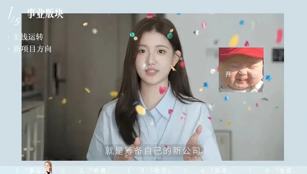 董明珠和孟羽童突然和解，合伙继续赚大钱