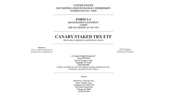 特朗普的“榜一大哥”现身：孙宇晨确认将参加总统晚宴