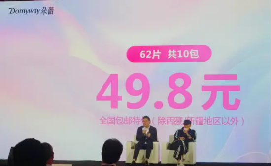 一巾难求！ 黄子韬卫生巾断货，首批使用者感受如何？