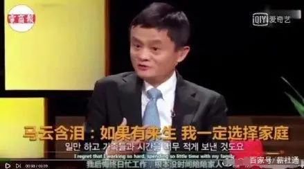 美的董事长方洪波“加班上瘾”到“严禁加班” 老板们习惯在996话题上“人格精分”?