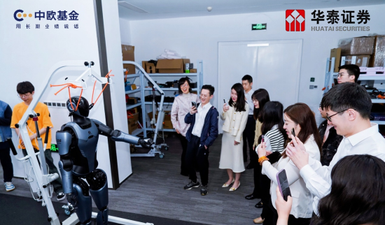 中欧基金“星顾问计划”启航!首期活动携手华泰证券共筑公募高质量发展新生态
