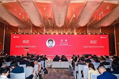 全球政经领袖齐聚清华五道口全球金融论坛 共话全球经济稳定和发展