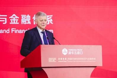 全球政经领袖齐聚清华五道口全球金融论坛 共话全球经济稳定和发展