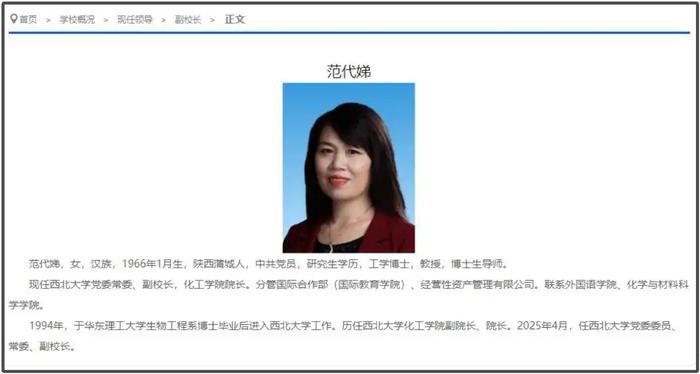 玻尿酸女王PK陕西省女首富!华熙生物反击:驳斥玻尿酸过时论,剑指九大券商误导研报,搬出两大行业协会发声