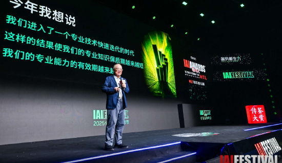 丁俊杰:想要在传播界立得住,必须“趋炎附势”