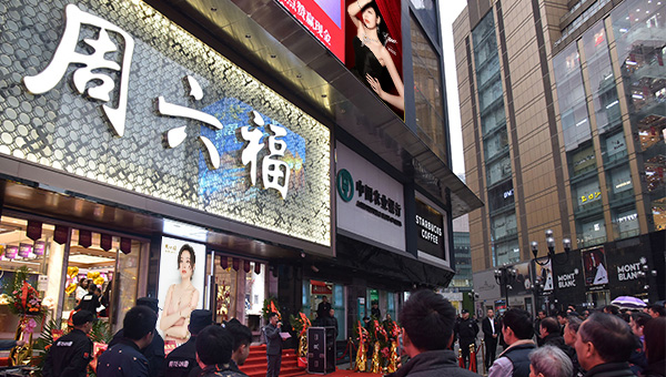 如何知晓泓福含义？泓福在特定场景有什么意义？