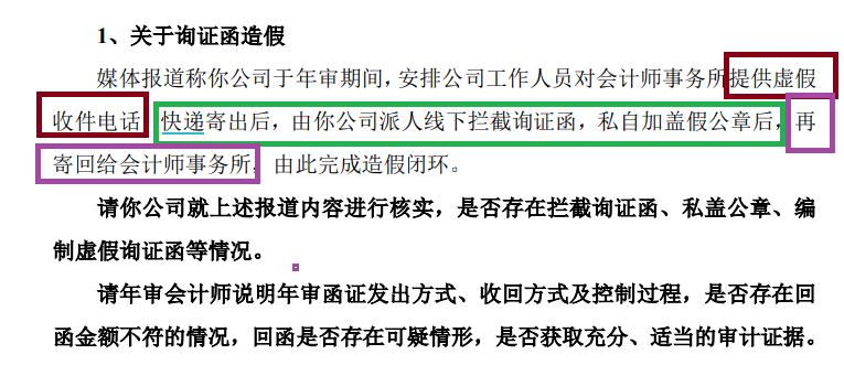五矿证券持续督导企业严重财务造假濒临退市 股权投行项目储备为0连续18个月撤否率达100%